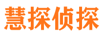 解放捉小三公司